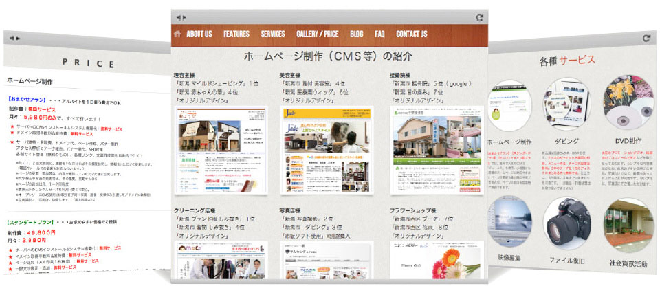 HDメディアサービス